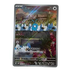 Pokemon TCG Swablu 076/066 SV4M: Future Flash Art Rare Holo Japanese - Image 1