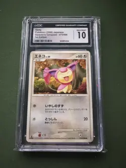 Pokemon 2008 Japanese Galactic Conquest Pt1 - 1st Ed Skitty 075/096 Card CGC 10 - Image 1