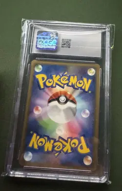 Pokemon 2008 Japanese Galactic Conquest Pt1 - 1st Ed Skitty 075/096 Card CGC 10 - Image 2