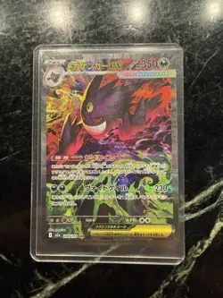 Mega Gengar EX SAR 240/193 M2a Mega Dream EX Japanese Pokemon Card - Image 1