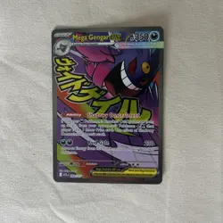 Pokemon TCG Mega Gengar EX 269/217 Ascended Heroes Mint/Near Mint - Image 1