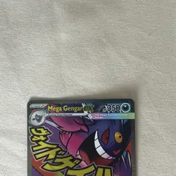 Pokemon TCG Mega Gengar EX 269/217 Ascended Heroes Mint/Near Mint - Image 2