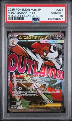 PSA 10 Mega Scrafty ex MA 231/193 M2a MEGA Dream ex Pokemon Card Japanese MEGA - Image 1