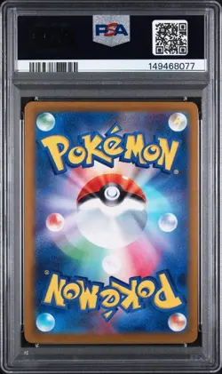 PSA 10 Mega Scrafty ex MA 231/193 M2a MEGA Dream ex Pokemon Card Japanese MEGA - Image 2
