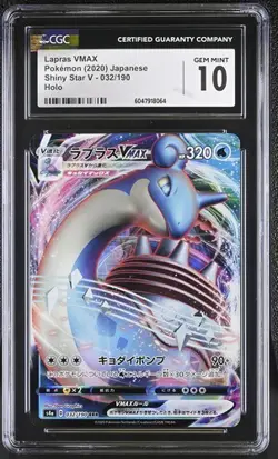 ✨✨ CGC 10 2020 POKEMON JPN SHINY STAR V HOLO #032/190 LAPRAS VMAX - Image 1