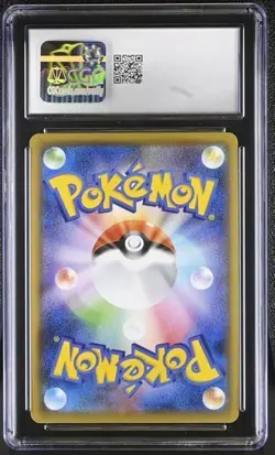 ✨✨ CGC 10 2020 POKEMON JPN SHINY STAR V HOLO #032/190 LAPRAS VMAX - Image 2