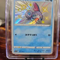 2020 Sobble 224/190 SHINY STAR V S4A SHINY RARE HOLO JAPANESE POKEMON CGC 10 - Image 3