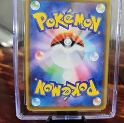 2020 Sobble 224/190 SHINY STAR V S4A SHINY RARE HOLO JAPANESE POKEMON CGC 10 - Image 5