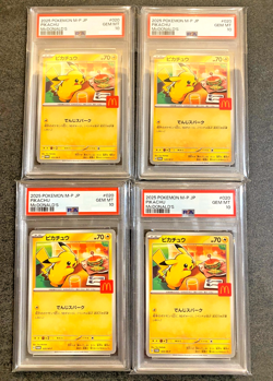 PSA 10 McDonald's Pikachu 020 Happy Set Promo 2025 Japanese Pokemon card 4 sets - Image 1