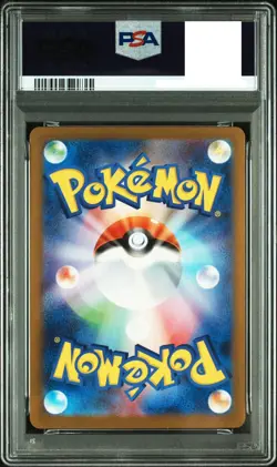 PSA 10 McDonald's Pikachu 020 Happy Set Promo 2025 Japanese Pokemon card 4 sets - Image 3