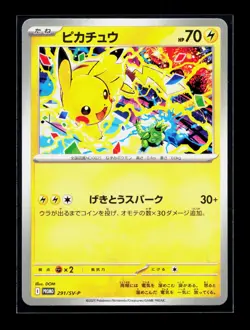 Card Pokemon Pikachu 291/SV-P Promo 2025 Gym Event Ecarlate & Violet Worlds 4 - Image 1