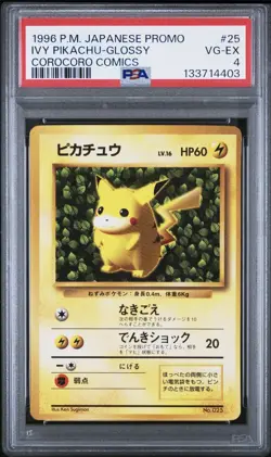 Pokemon 1996 Japanese Corocoro Promo Pikachu #025 Regular Glossy PSA 4 - Image 1