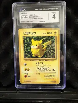 1996 Pokemon Pikachu Japanese CoroCoro Comic Promo Glossy CGC 4 - Image 1