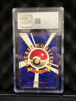 1996 Pokemon Pikachu Japanese CoroCoro Comic Promo Glossy CGC 4 - Image 2