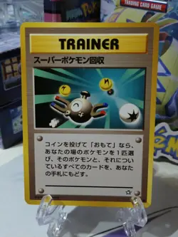 Super Scoop Up - Neo Genesis - Vintage Japanese Pokemon Card - NM - Image 1