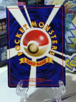 Super Scoop Up - Neo Genesis - Vintage Japanese Pokemon Card - NM - Image 5