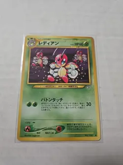 Japanese Pokemon Neo Genesis Ledian Uncommon Card - Image 1