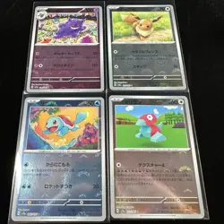 Lot of Japanese 151 Pokeball Reverse Holo Pokemon Cards NM/M - Image 1