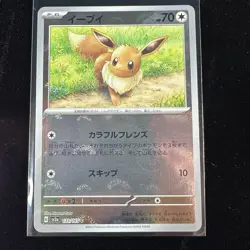 Lot of Japanese 151 Pokeball Reverse Holo Pokemon Cards NM/M - Image 3