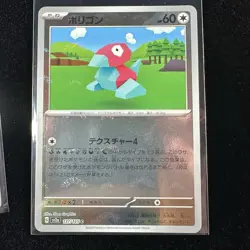 Lot of Japanese 151 Pokeball Reverse Holo Pokemon Cards NM/M - Image 5