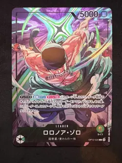Bandai One Piece Card Game Roronoa Zoro Leader Full Art Holo OP12-020 JP 5000 - Image 1