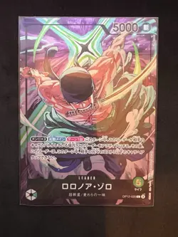 Bandai One Piece Card Game Roronoa Zoro Leader Full Art Holo OP12-020 JP 5000 - Image 3