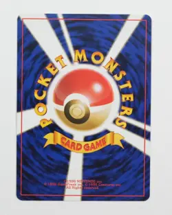 Sunflora #192 - Pokemon Neo Genesis Non-Holo [Japanese] Pokemon Card - Image 2