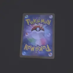 Pokemon TCG Kyurem ex SAR 168/086 Black Bolt Japanese Holo EX - Image 2