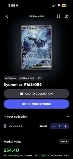 Pokemon TCG Kyurem ex SAR 168/086 Black Bolt Japanese Holo EX - Image 3