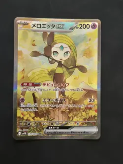 Pokemon TCG - Meloetta Ex SAR 170/086 - Japanese Black Bolt Near Mint - Image 1