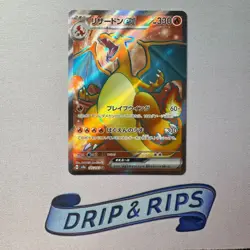 Charizard EX 185/165 SR 151 SV2a Japanese Full Art Pokemon Card Near Mint - Image 1