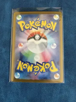 Blastoise ex SAR 202/165 SV2a Pokemon 151 Japanese Card Near Mint from Japan - Image 2