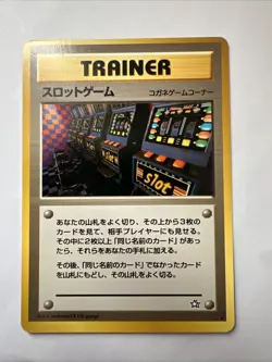 Pokemon Card Arcade Game Neo Genesis BANNED ART Trainer Japanese Slot Machine LP - Image 1