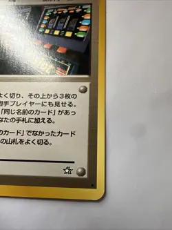 Pokemon Card Arcade Game Neo Genesis BANNED ART Trainer Japanese Slot Machine LP - Image 2