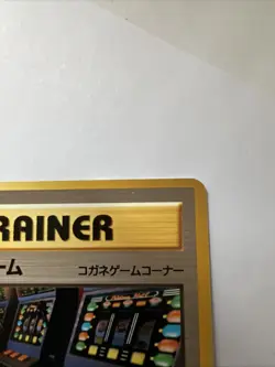 Pokemon Card Arcade Game Neo Genesis BANNED ART Trainer Japanese Slot Machine LP - Image 3