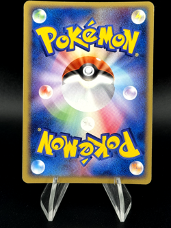 LP Jumpluff 009/084 JAPANESE Rocket Gang Strikes Back Pokemon US SELLER - Image 2