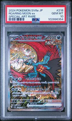2024 POKEMON JPN SV8A-TERASTAL FEST EX SPECIAL ART RARE ROARING MOON EX PSA 10 - Image 1