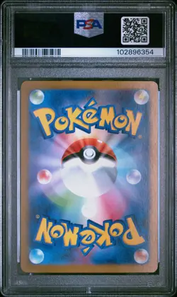 2024 POKEMON JPN SV8A-TERASTAL FEST EX SPECIAL ART RARE ROARING MOON EX PSA 10 - Image 2