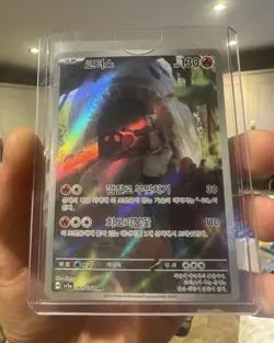 Pokemon TCG KOR/JAP Holo Full Art 4-Card Lot *SOLD return customer - 1 listing* - Image 1