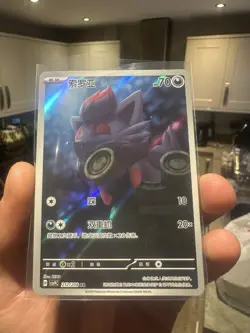 Pokemon TCG KOR/JAP Holo Full Art 4-Card Lot *SOLD return customer - 1 listing* - Image 2