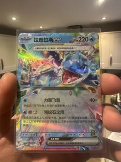 Pokemon TCG KOR/JAP Holo Full Art 4-Card Lot *SOLD return customer - 1 listing* - Image 3