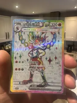 Pokemon TCG KOR/JAP Holo Full Art 4-Card Lot *SOLD return customer - 1 listing* - Image 4