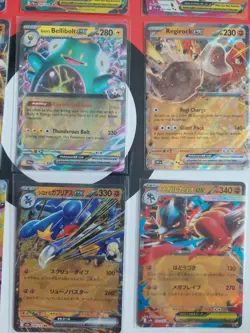 Pokemon TCG Ex Bundle X9 Cards Most English. All Near Mint. - Image 5