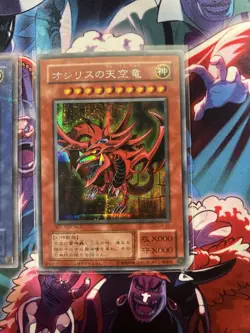 Yu-Gi-Oh Egyptian Gods Obelisk Slifer Ra G4 Set Japanese GBA Promos NM - Image 2