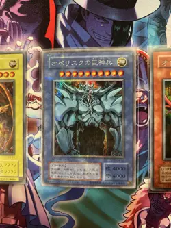Yu-Gi-Oh Egyptian Gods Obelisk Slifer Ra G4 Set Japanese GBA Promos NM - Image 3