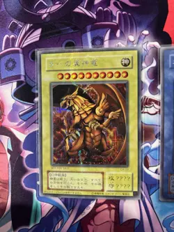 Yu-Gi-Oh Egyptian Gods Obelisk Slifer Ra G4 Set Japanese GBA Promos NM - Image 4