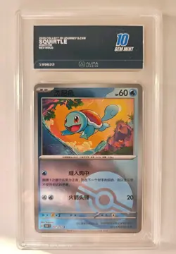 Squirtle 151 Graded MINT GEM 10 Pokemon Card not PSA ACE TAG chinese Rev Holo - Image 1
