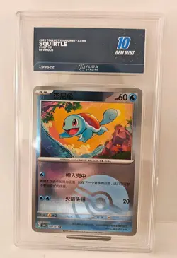 Squirtle 151 Graded MINT GEM 10 Pokemon Card not PSA ACE TAG chinese Rev Holo - Image 2
