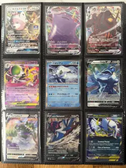 Pokemon TCG Binder Bundle 31 ex 3 V 2 VMAX 1 GX 35 Holo Reverse Holo Cards - Image 1