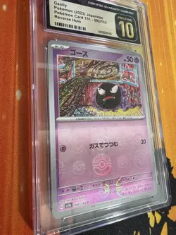 Pokemon Card Gastly 092/165 Reverse Holo Scarlet Violet 151 JP CGC Pristine 10 - Image 3